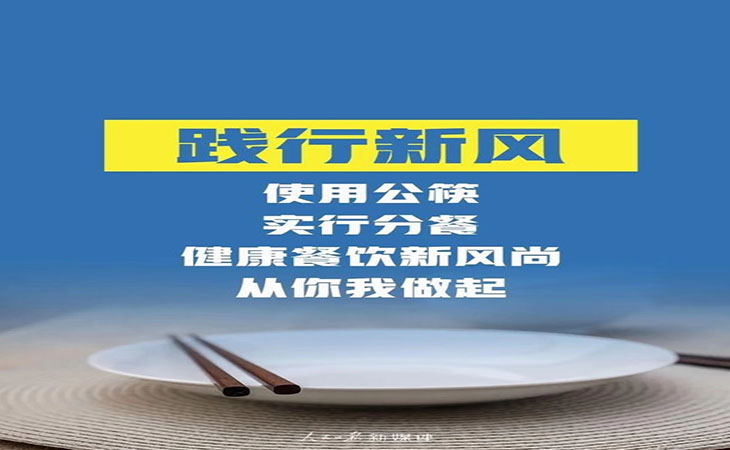 浪費可恥，節(jié)約為榮，習(xí)主席關(guān)切“小米粒”【潤康】高鉻輥套對此看法