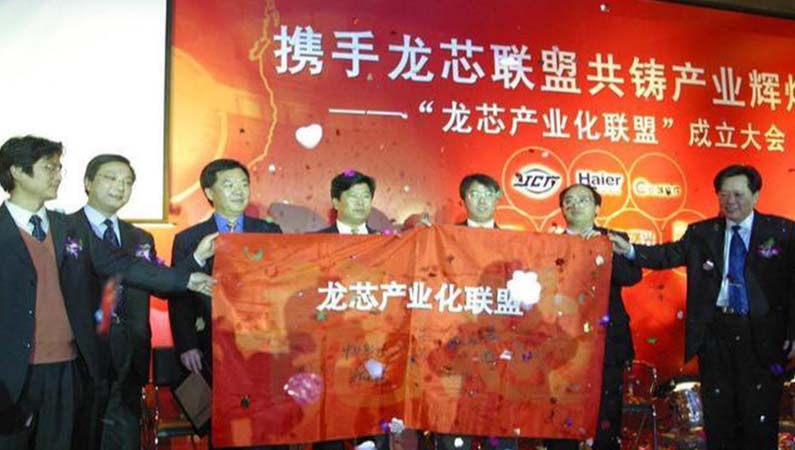 【潤康】高鉻輥套與您分享：1.4萬億美元！國家隊終于出手，這是對華為最好的支援?