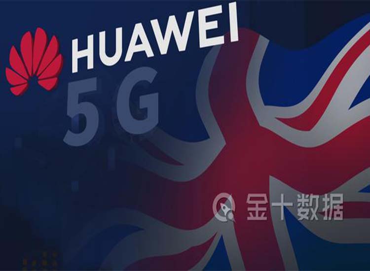 【潤康】輥皮生產廠家與您分享：自食苦果！英國停用華為設備將損失1585億，欲轉向與日企合作5G