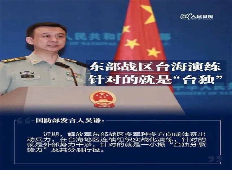【潤康】輥皮生產廠家與您分享：給“臺獨”分子拉清單，讓民族敗類寸步難行