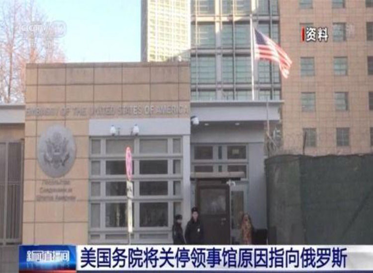 關閉領事館、驅逐外交官，美俄外交戰又”杠上了！ 【潤康】輥皮廠家對此看法?